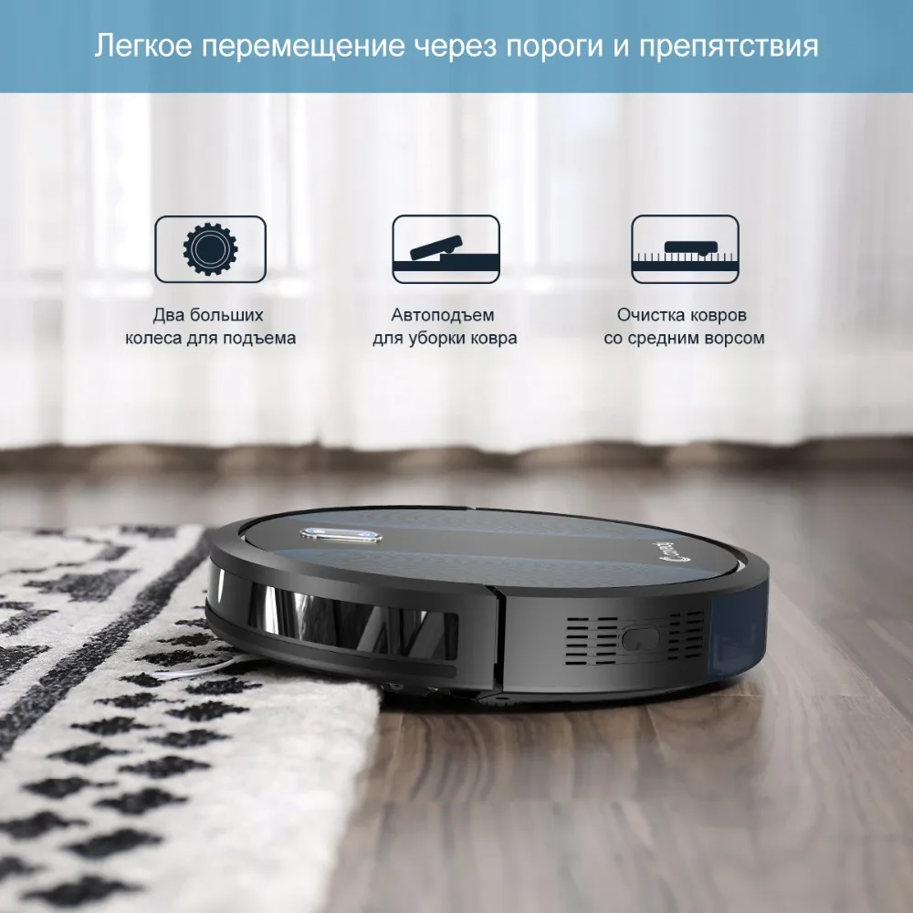 Coredy R500+ 1400PA умный швабра Умный робот-пылесос для уборки пыли для уборки полов ковров пылесос для дома из России робот мощный домашние пылесосы мокрое мытье полов Пылесос робот пылесос для ковров