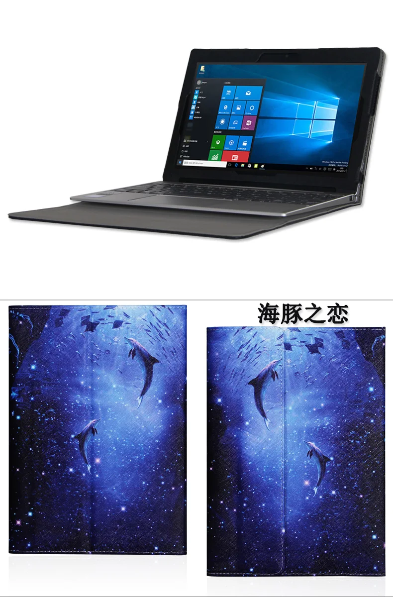 1:1 чехол для 10,1 дюймов lenovo D330 планшетный ПК для lenovo D330 чехол сумка