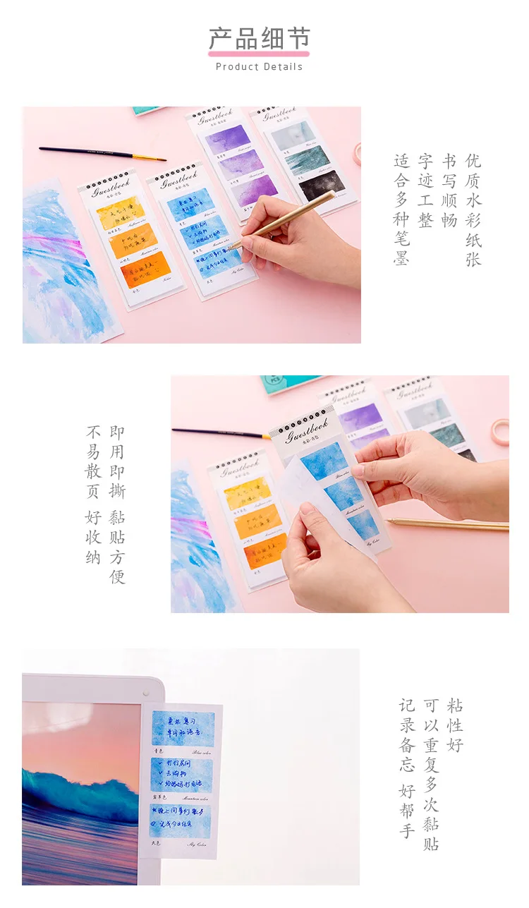 Креативный цветной градиент n times post-it notes memo акварельный блокнот Материал канцелярские принадлежности