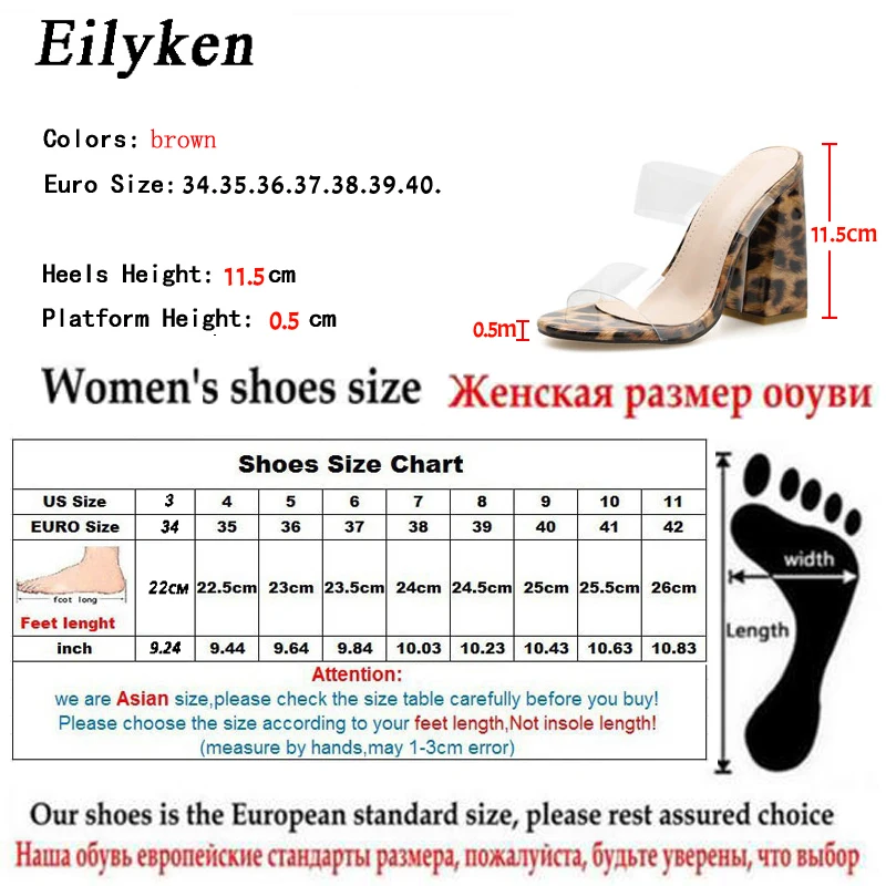 Eilyken сексуальные ПВХ прозрачные леопардовые женские тапочки летние модные