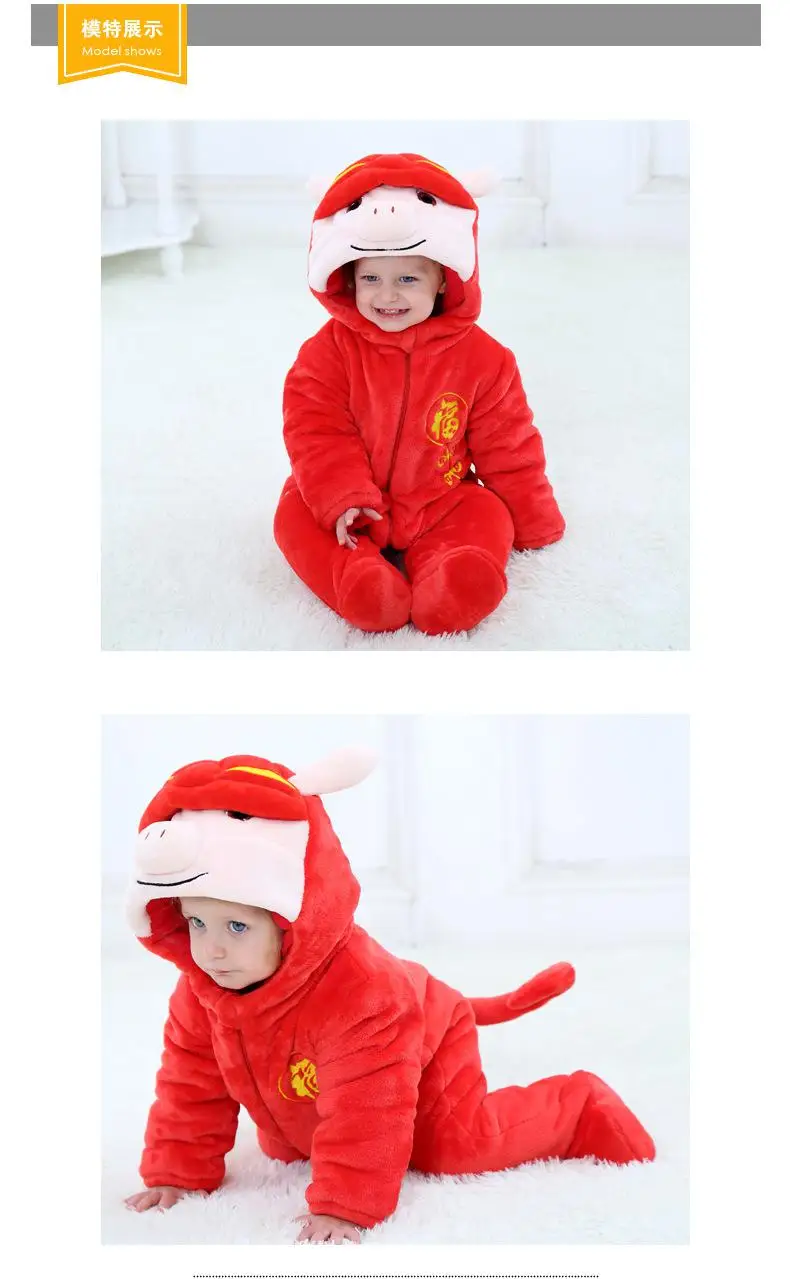 2018 детские новогодние зимние комбинезоны пальто в китайском стиле с героями