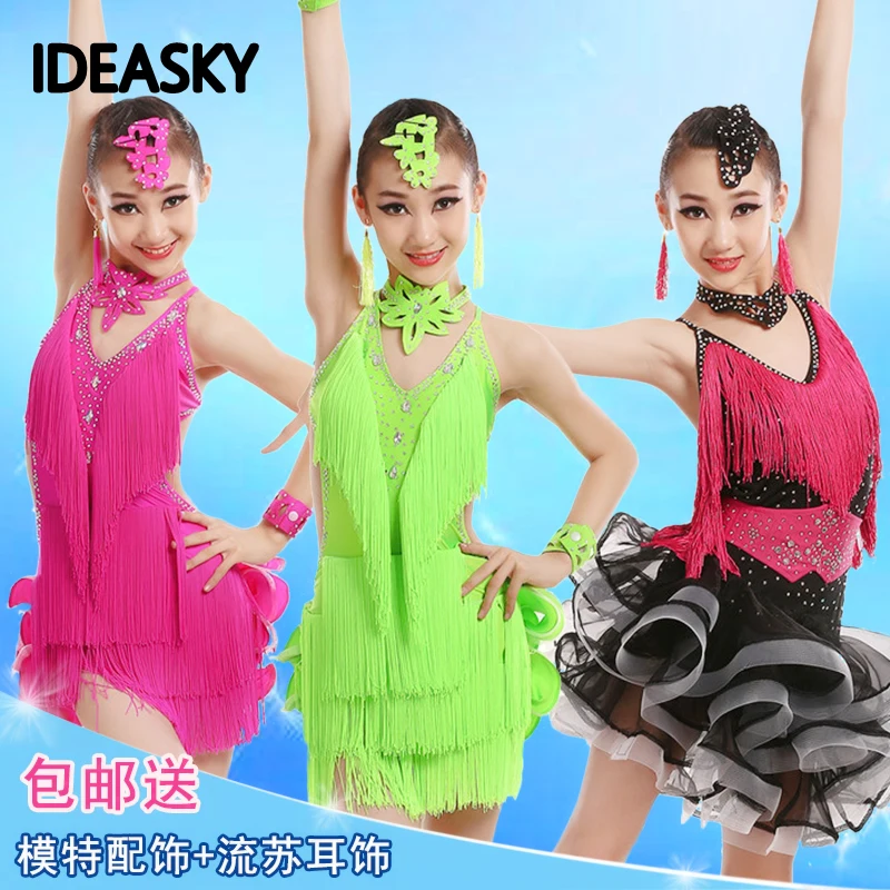 2018 платье с бахромой и кисточками для девочек детская одежда латинских танцев ча
