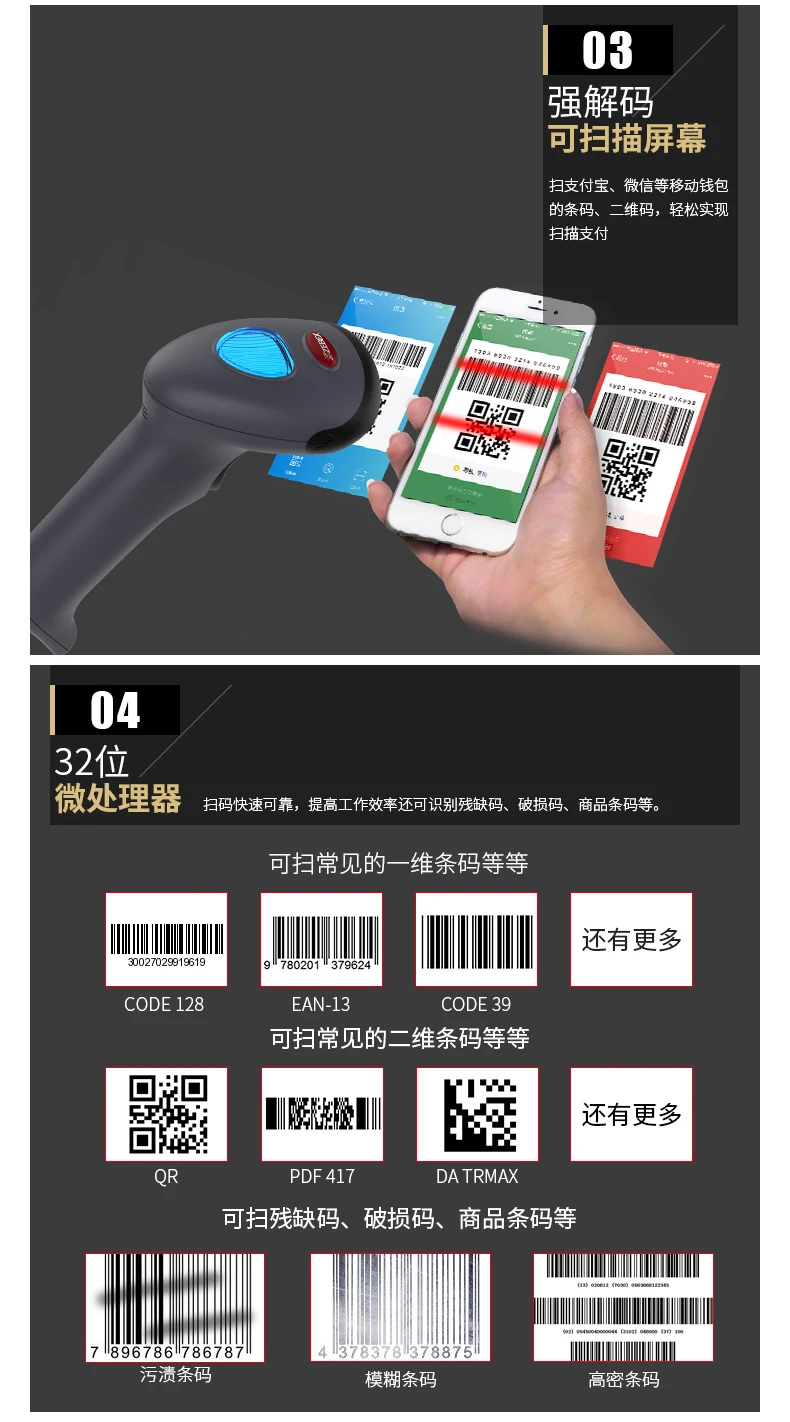 MEXXEN DS-362 2D USB сканер штрих-кода области Imager высокое качество 1D/2D/QR/PDF417/матрица данных upermarket ручной считыватель штрих-кодов