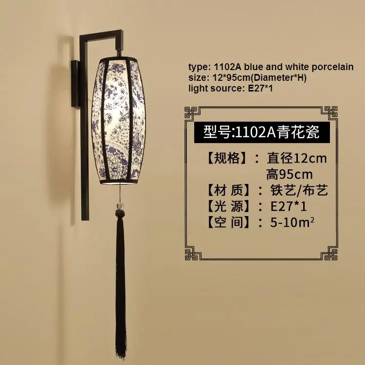 1102A porcelain 6 типов, китайский стиль, тканевый настенный светильник, светодиодный, с кисточками, настенный светильник, Светильники для гостиной, спальни, лестницы, крыльцо, Wandlamp, Luminaria - Цвет абажура: 1102A porcelain