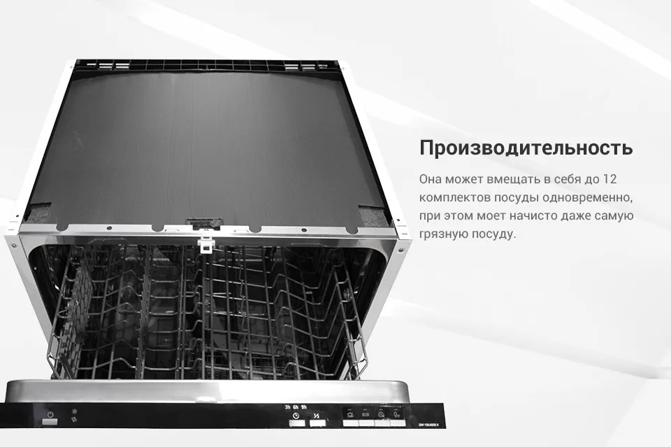 Посудомоечная машина Zigmund& Shtain DW139.6005X