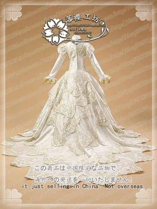 Tsubasa: хранилище Хроника Сакура роскошное белое свадебное платье костюм для