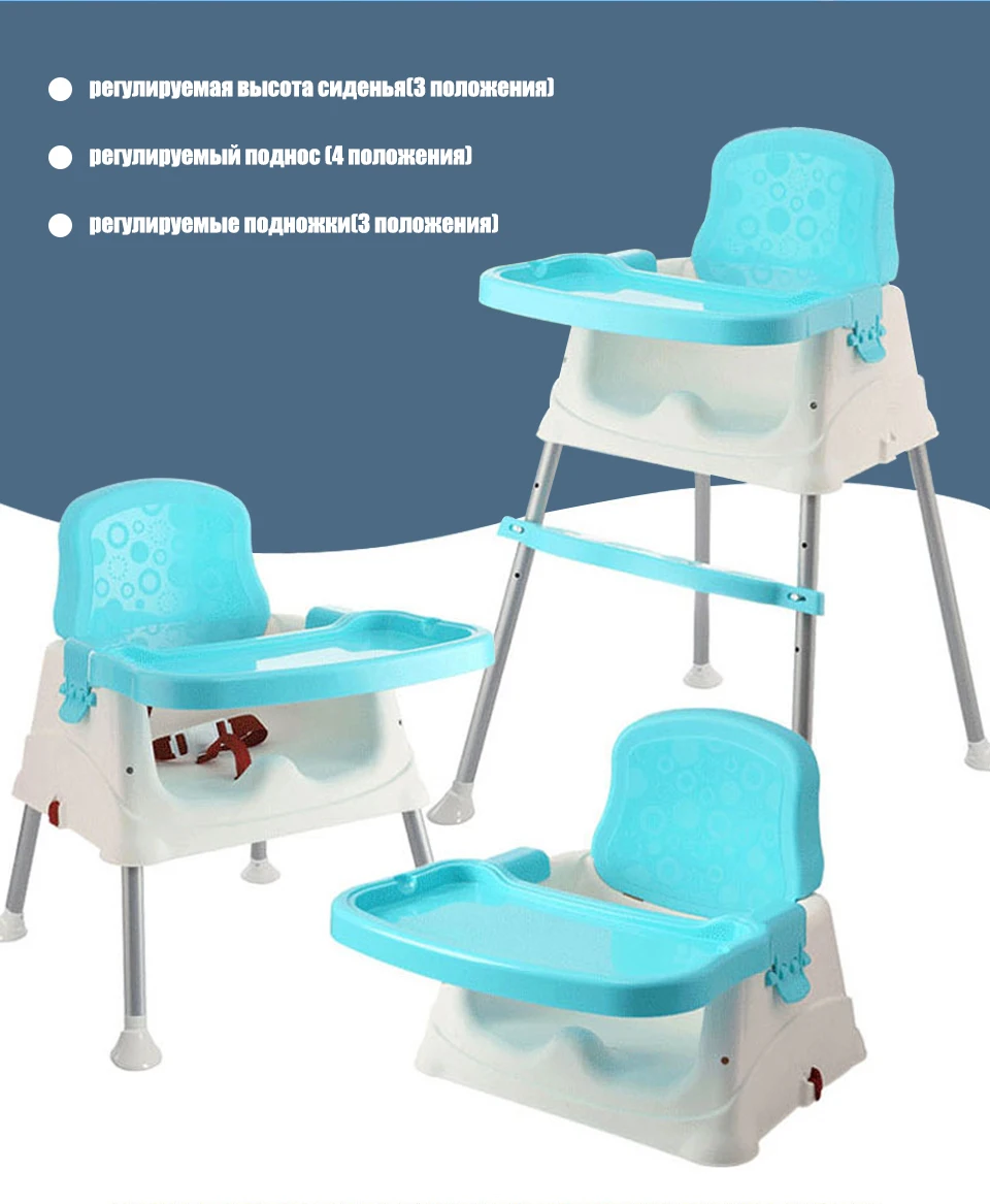 IMBABY Высокий детский стул для кормления детское кресло-бустер Детские регулируемые складные стулья детские стульчики для кормления детские сиденья для еды