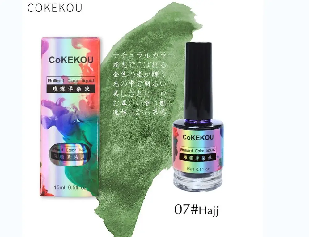 NO.7 CoKEKOU лак для ногтей halo краситель цвет пигменты живопись со вспышкой порошок краска цвет резиновый Топ резиновая основа паук клей УФ OEM - Цвет: NO.7