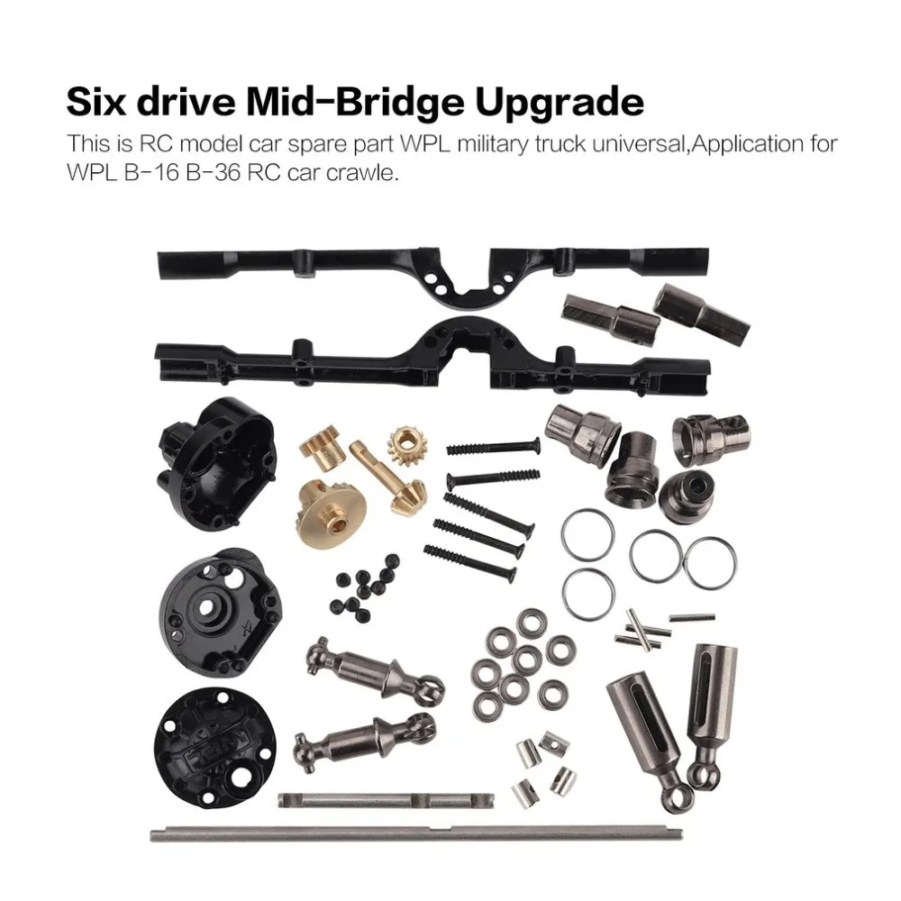 Шесть дисков Mid Bridge Upgrade для WPL B 16 36 RC автомобиль грузовик металлический чехол