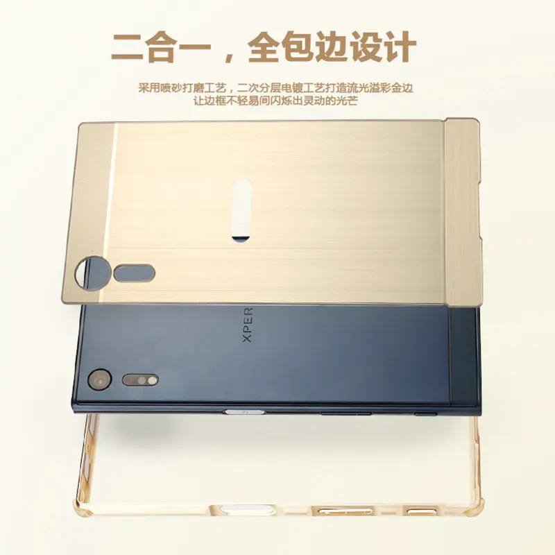 Роскошный Матовый металлический бампер для sony Xperia XZs G8232 XZ F8331 Dual F8332