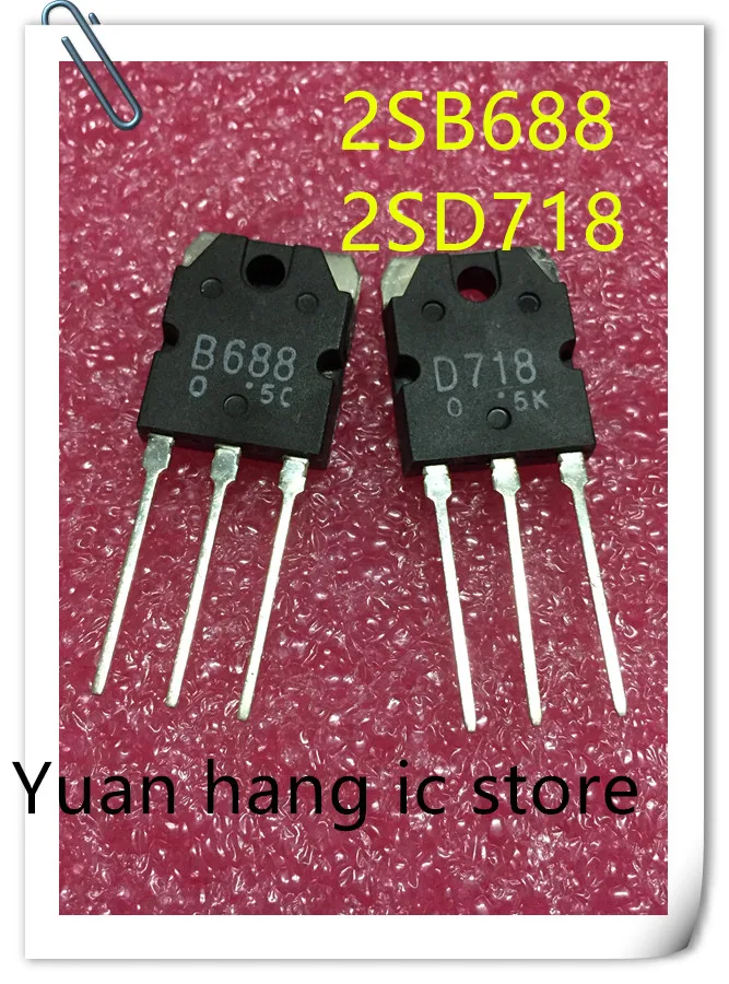 

5 пар = 10 шт./лот B688 D718 2SB688 2SD718 аудио усилитель мощности