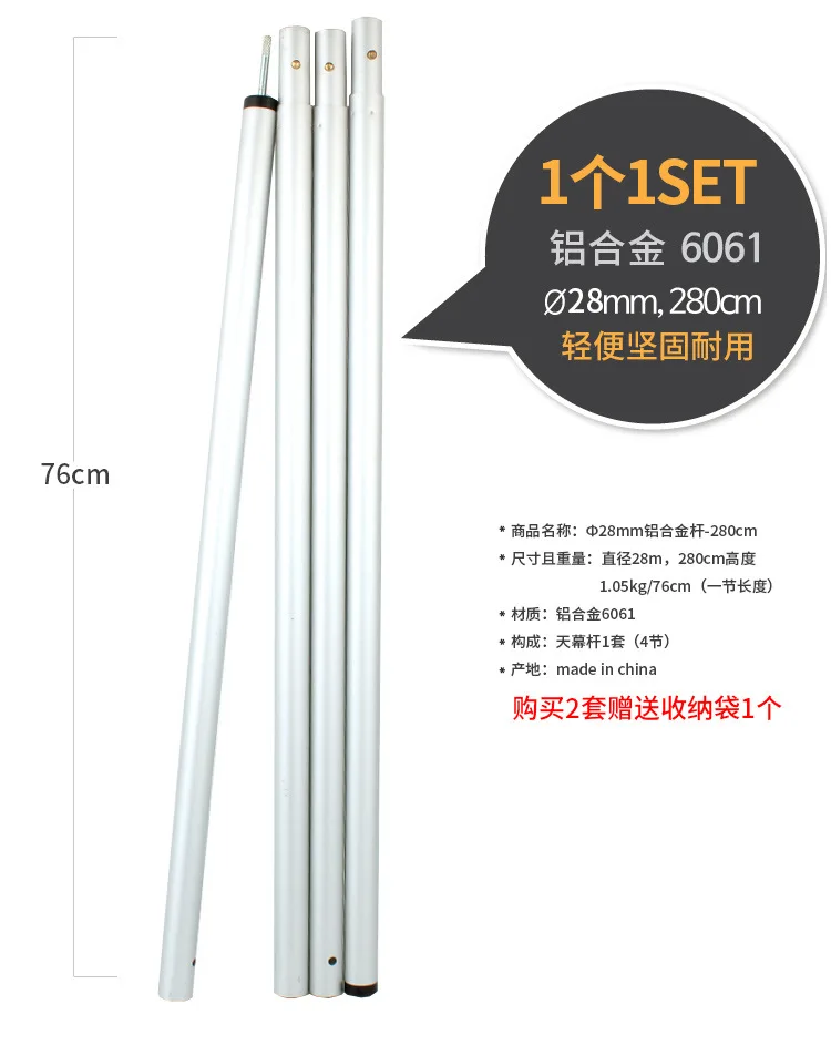 4 шт. стержни для палатки из алюминиевого сплава опорная штанга с смелым карнизом