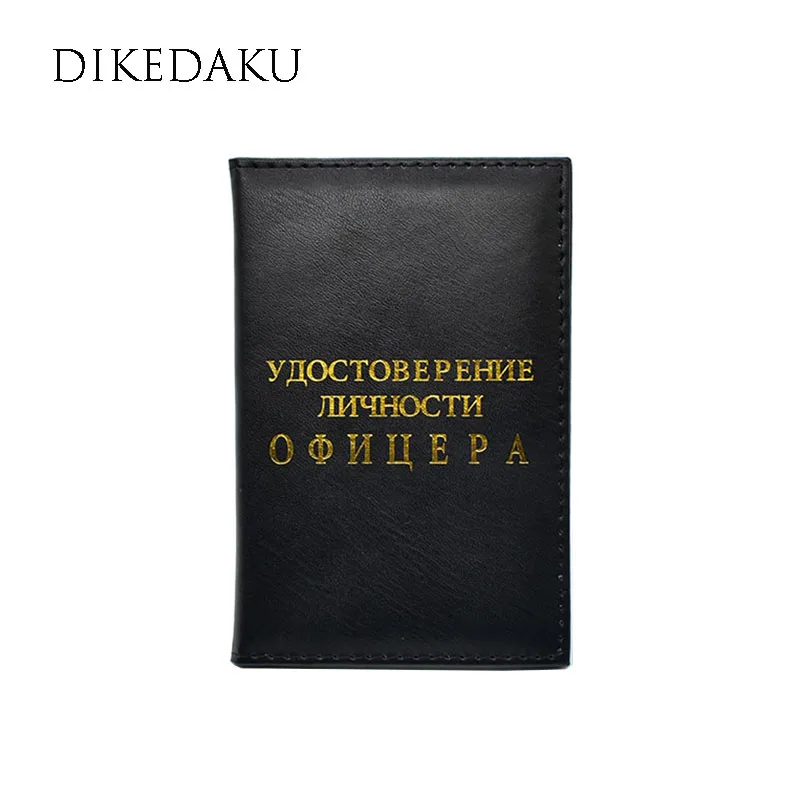 Бренд DIKEDAKU деловой чехол для паспорта из искусственной кожи мужчин и России
