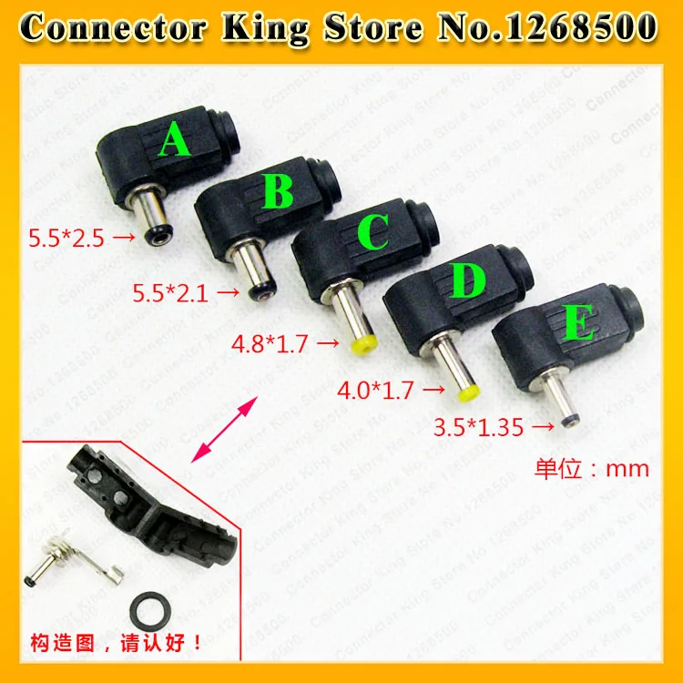 Штепсельная Вилка постоянного тока угловой разъем 5 5*2 5/2 1 4 8/4 0*1 7 3 5*1 35 2 5*0