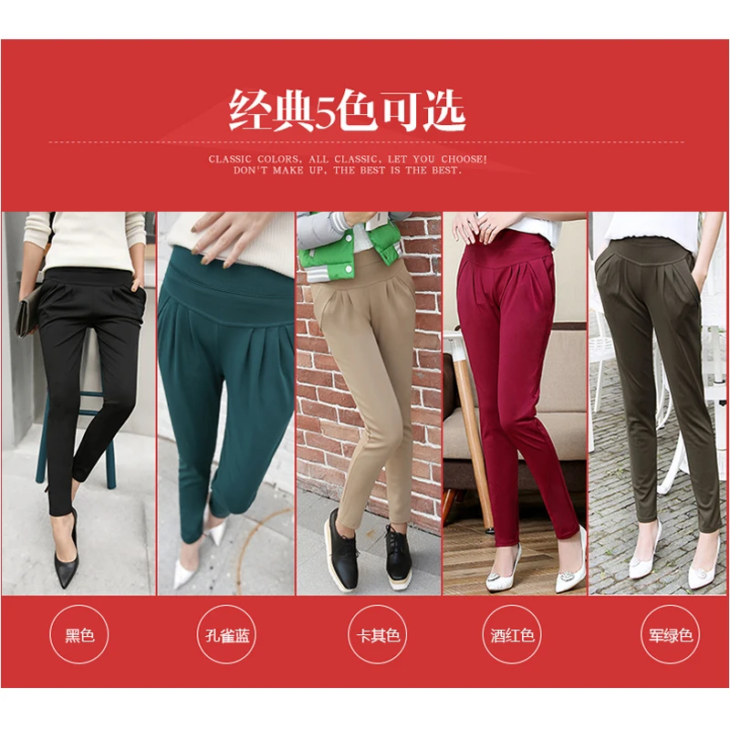 Распродажа! Новинка 2017 женские шаровары Осень-зима офисные штаны черные бежевые