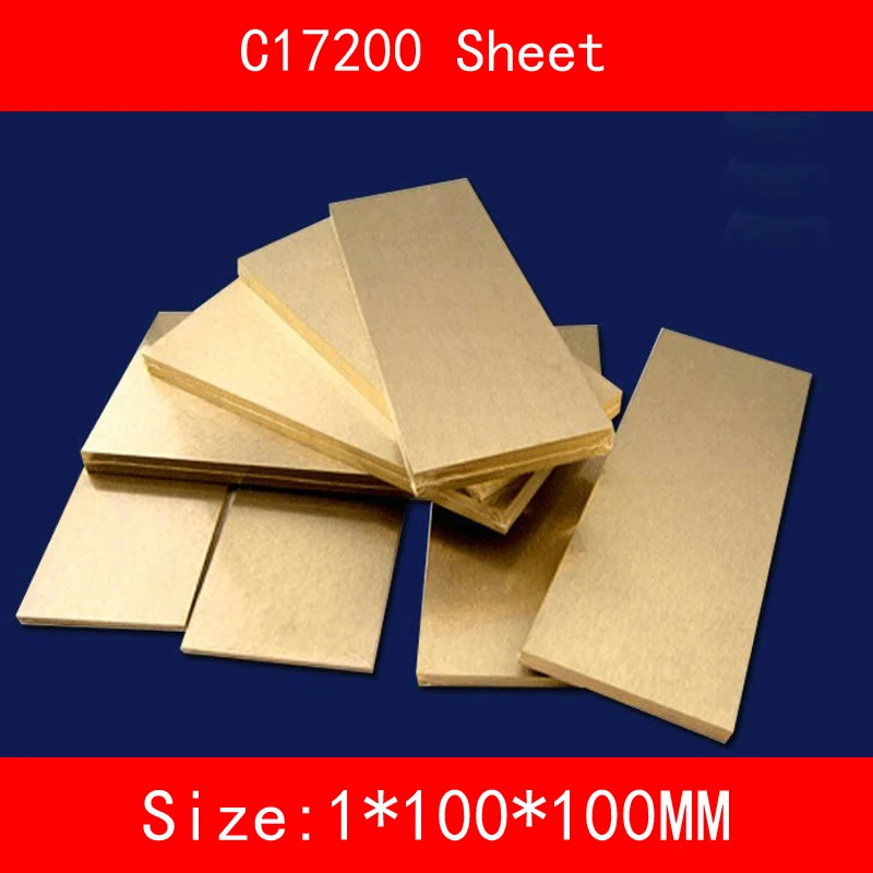 1*100*100 мм бериллиевый Бронзовый лист медная пластина C17200 CuBe2 CB101 TOCT BPB2 Плесень
