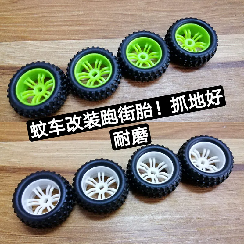 

FATJAY 4 шт./лот, 1:28, Wltoy, модифицированные шины для бега, высокоскоростные шины для использования на улице, натяжные шины