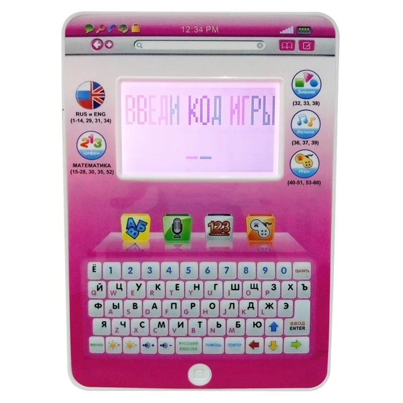 Просто продать здесь! Русский мини Ipad два варианта: англо-русский развивающие