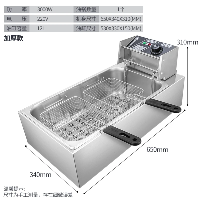 Electric Deep Fryers Commercial oil deep fryer electric frying stove automatic strip machine French fries Fried NEW | Бытовая техника