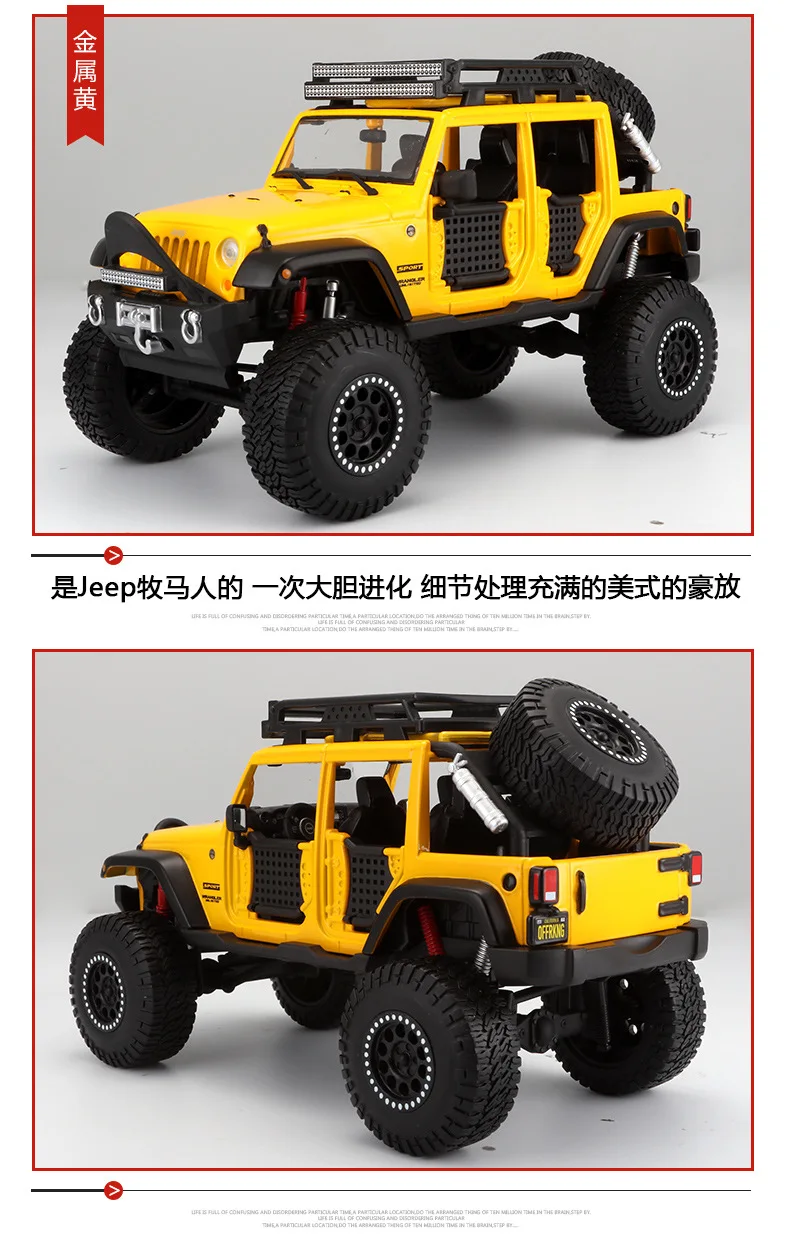 1:24 моделирование сплава модель гоночной машины игрушка для Jeep Wrangler с рулевым колесом управления переднее колесо рулевая игрушка для детей