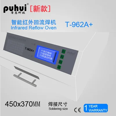 Оригинальный Новый T-962A PUHUI + 2300 Вт печь для оплавления волн инфракрасный IC