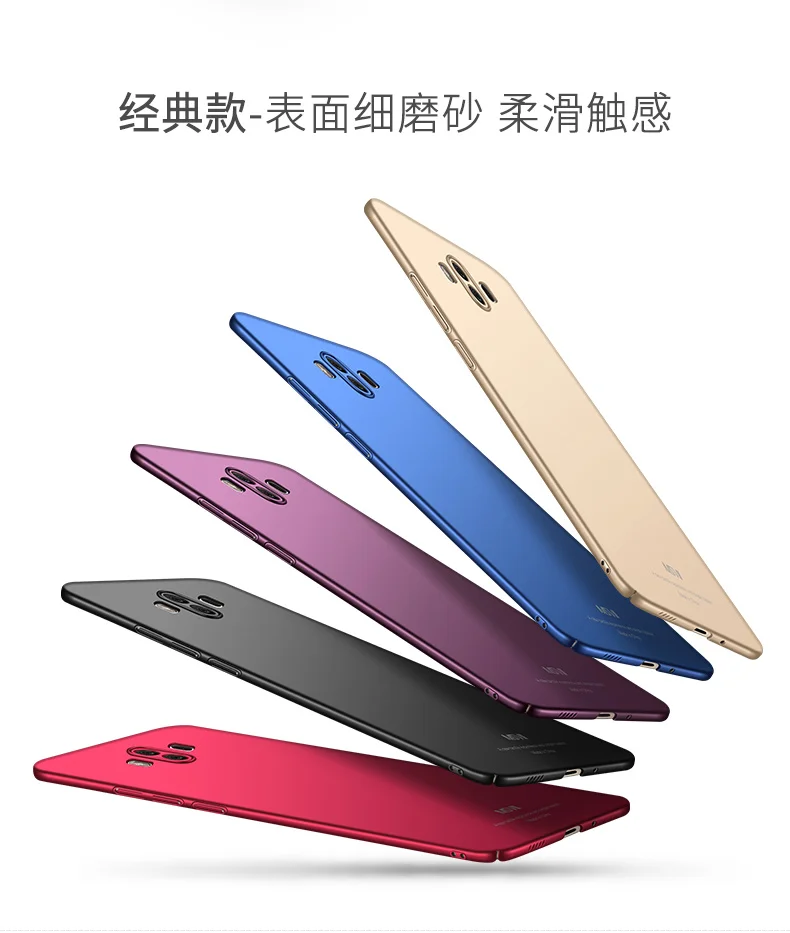 Mate 10 lite чехол msvii ультра-тонкий полная защита ПК Hard Coque для huawei nova 2i чехол для телефона чехол для huawei mate 10 чехлы