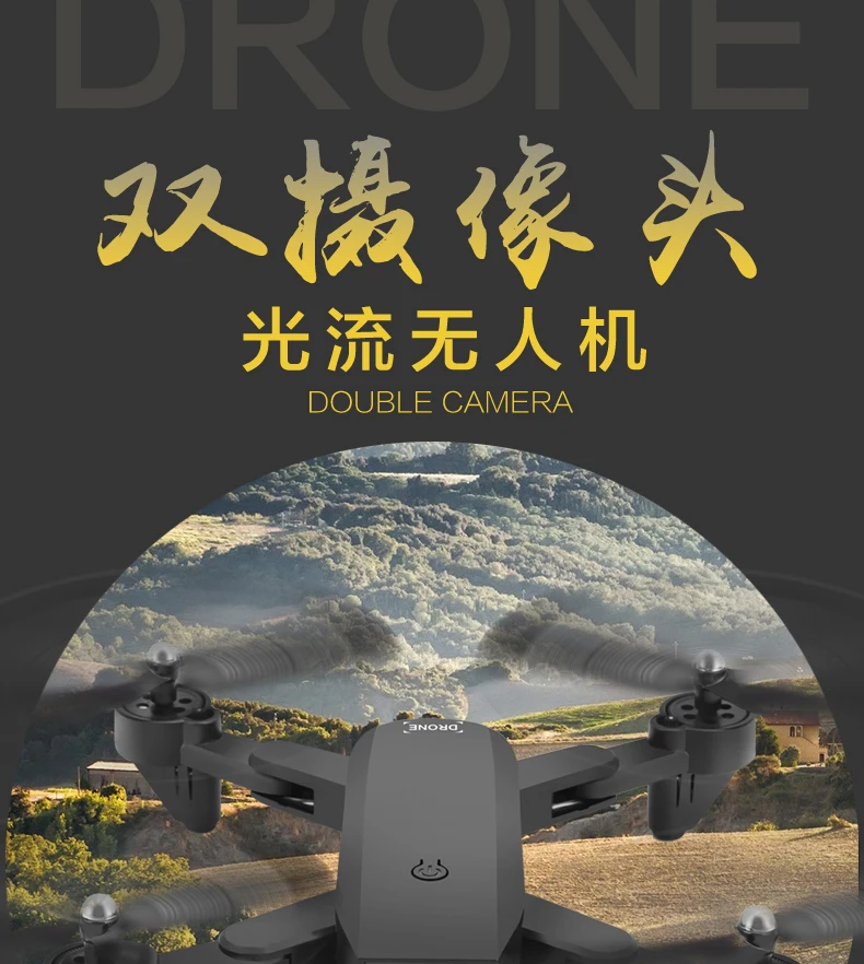 Автомобильный Дрон с камерой Дрон двойная камера Wifi Fpv Квадрокоптер селфи Rc игрушки DM107 Helikopter OTRC RC дроны 2.0MP HD