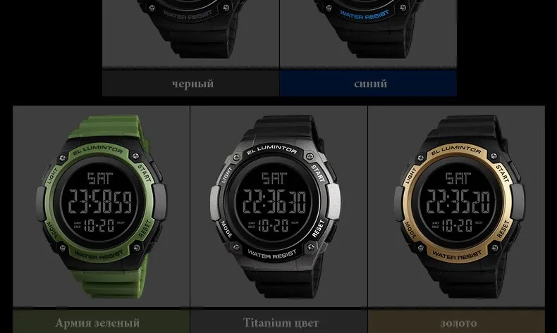 SKMEI Для мужчин WatchesTopBrand LuxuryWaterproof Подсветка TimedRunning секунд модные уличные спортивные наручные часы Для мужчин sRelogio Masculino