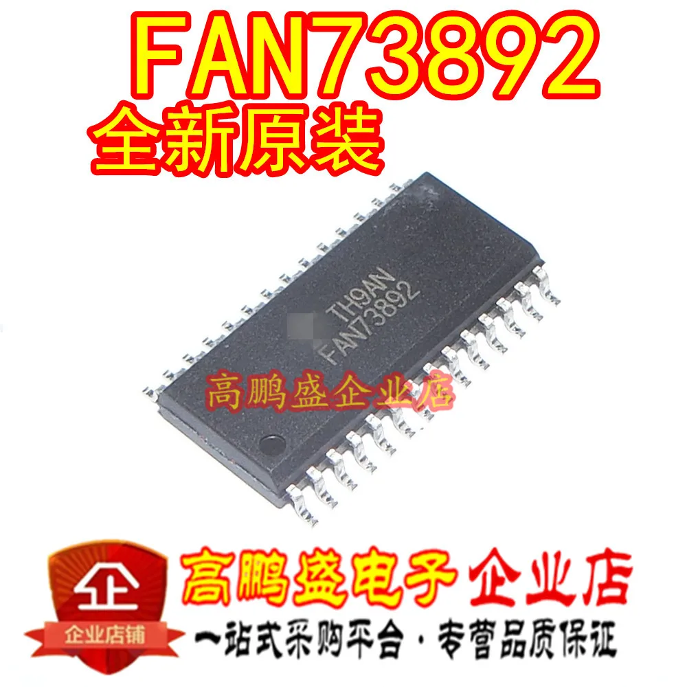 10 шт. новые оригинальные модели FAN73892MX FAN73892M FAN73892 sop28|brand new|brand originalbrand brand |