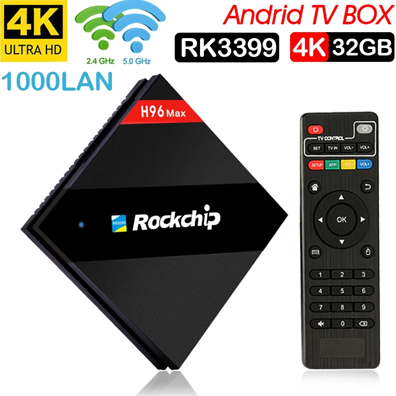 H96 MAX лучший Rockchip RK3399 Android 7 1 ТВ бокс 4 Гб ОЗУ 32 ПЗУ 6 ядер 2 4/5 ГГц Wifi H.265 Smart BT4.0
