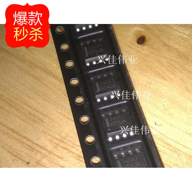 10 шт. Новый MC34063 MC34063A 34063A СОП 8 коммутатора/DC DC/конвертер  u0026 контроллер|Реле| |