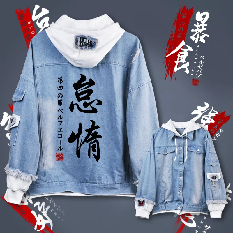Cosplay Seven deadly sins Hoodies Men women Costumes cartoon casual Jean jacket Ripped denim top in fashionable print Jackets |