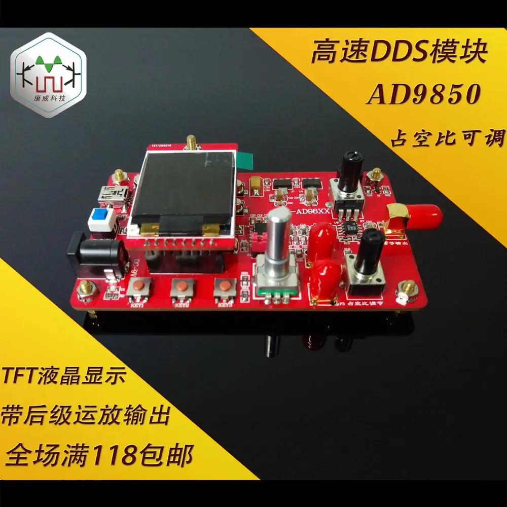 Для AD9850 высоко скоростных машин модуль DDS генератор сигналов дает программа