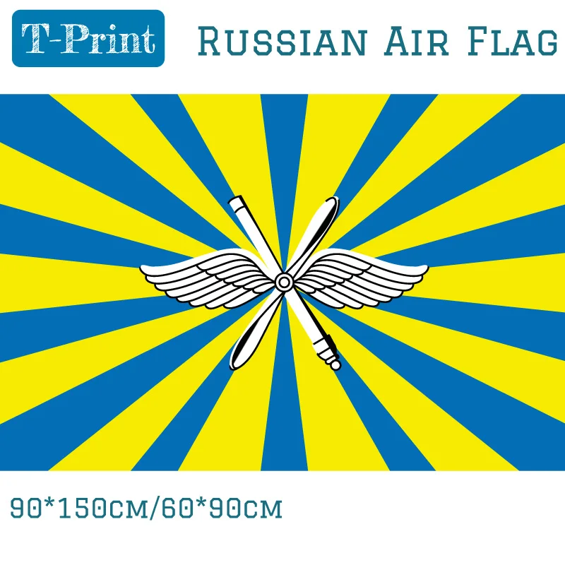 Флаг ВВС России для Дня Победы 90*150 см/60*90 см | Дом и сад