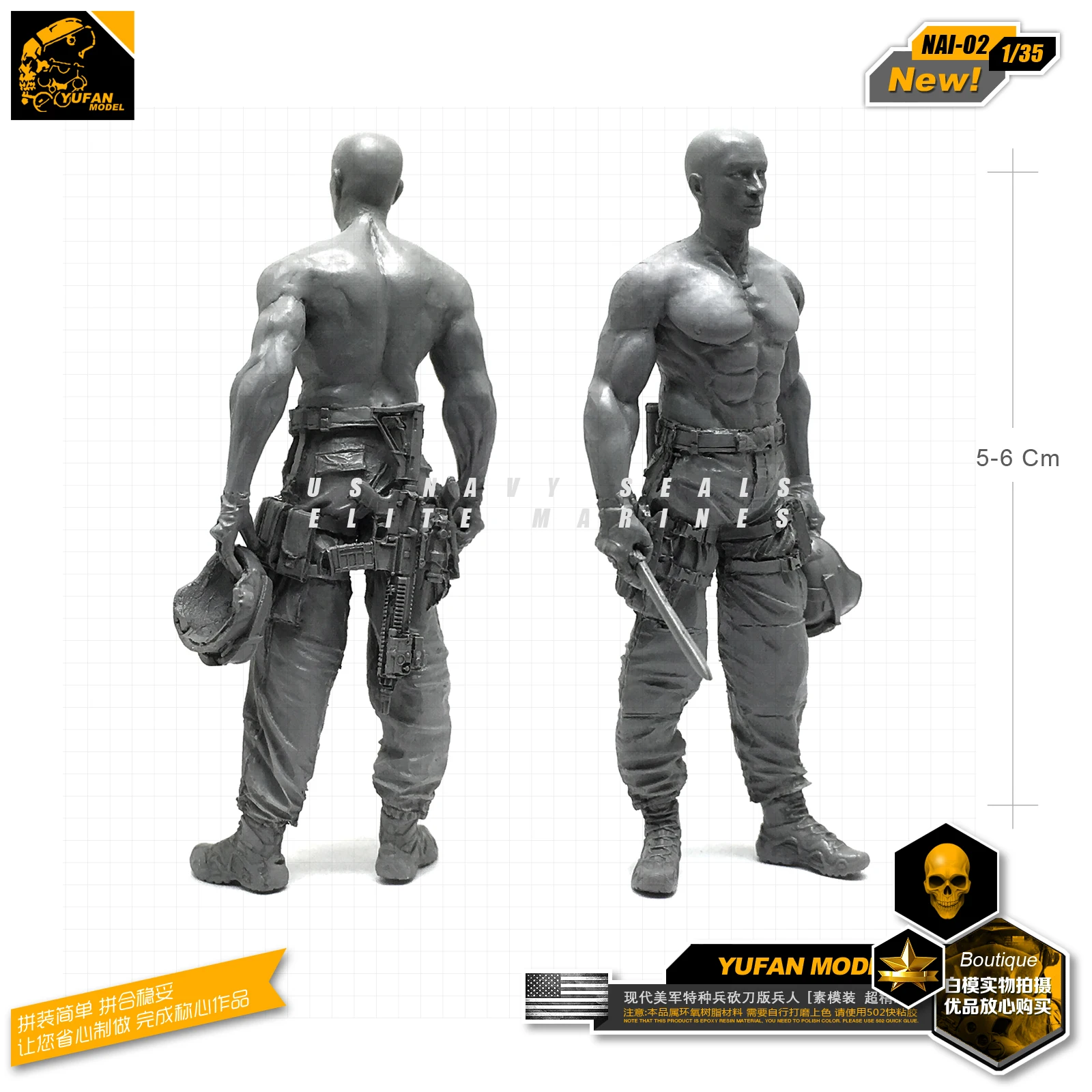 1/35 Современная американская армейская коммандос Смола солдатская модель Nai