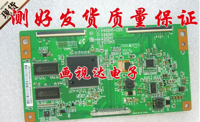 Фонарь v460h1 v315h1 v370h3 34 7 m логическая плата Подключаемая к фонарику|Печатные платы| |