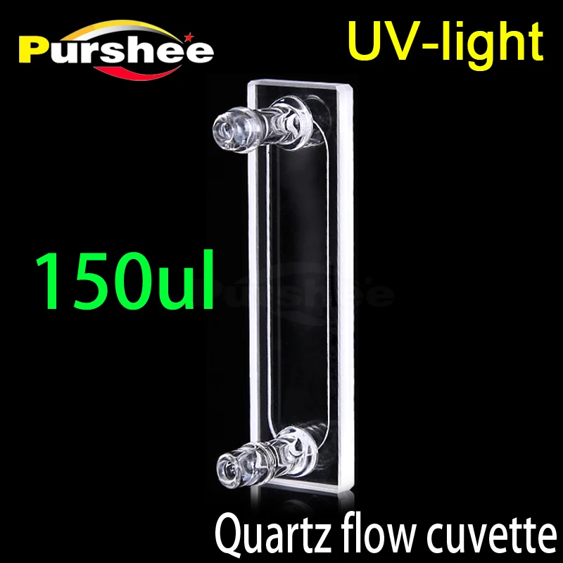 quartz flow cuvette | Канцтовары для офиса и дома