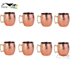 8 шт. 550 мл 304 нержавеющая сталь тип барабана Московская кружка молотковая медная Пивная Кружка Пивная кружка стакан для воды посуда для напитков барная посуда