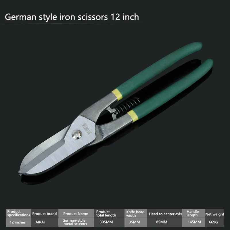 German style 12 inch AIRAJ промышленные авиационные ножницы 8 ''/10''/12 ''многофункциональные портативные бытовые ножницы из оловянного сплава металлические ПВХ ножницы - Цвет: German style 12 inch