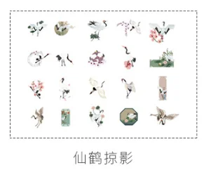 Xianhelueying 40 шт/1 упаковка Kawaii канцелярские наклейки INS Серия Ветер дневник планировщик декоративные мобильные наклейки Скрапбукинг DIY ремесленные наклейки - Цвет: Xianhelueying