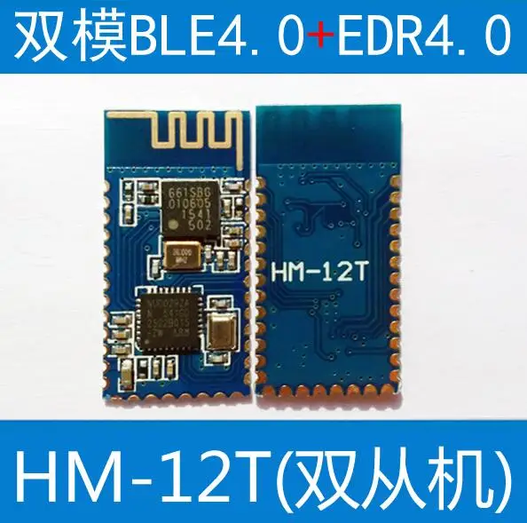 4 0 модуль с двойным EDR BLE SPP LE беспроводной последовательный HM-12T Интегральные