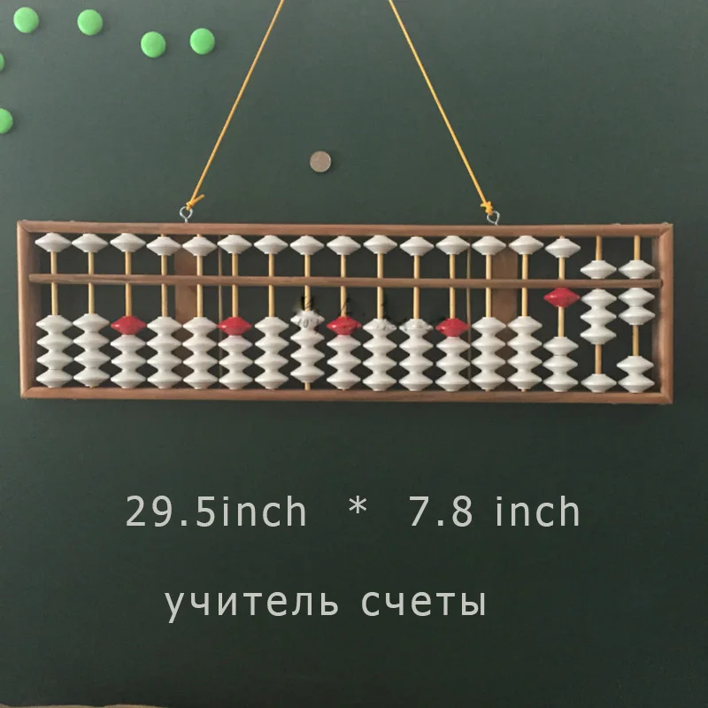 Большой размер Abacus Китайский инструмент соробан математическое образование для