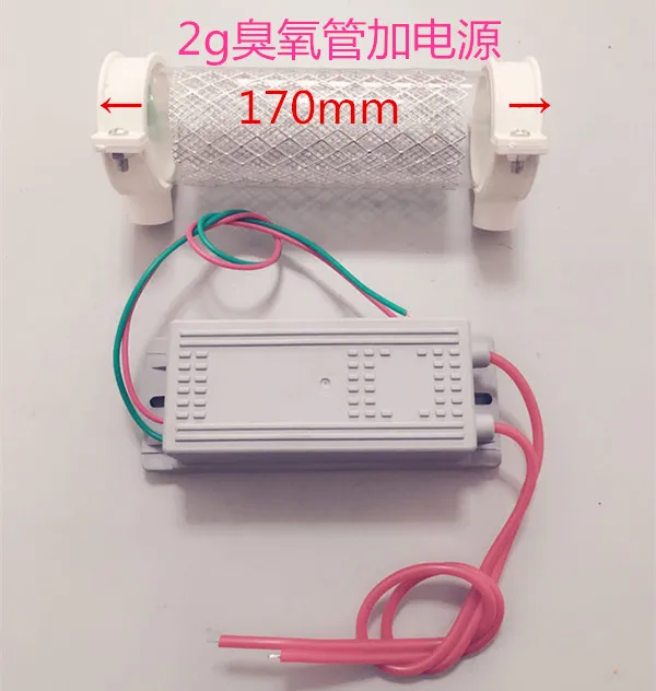 

2G pipe type ozone generator and ozone power supply