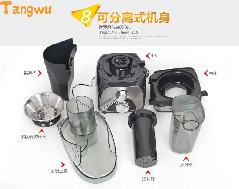 Бесплатная доставка соковыжималка бытовые многофункциональные электрические