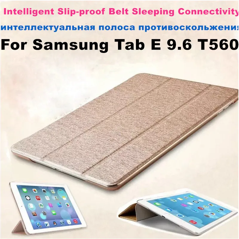 Чехол из искусственной кожи для Samsung Tab E 9 6 T560 T561 кожаный чехол GALAXY SM-T560 планшета |