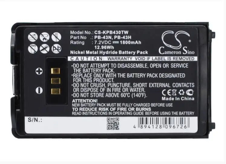 

Cameron Sino 1800mAh battery for KENWOOD TH-255A TH-K2AT TH-K2E TH-K2ET TH-K4AT TH-K4ET KNB-43 PB-43H PB-43N