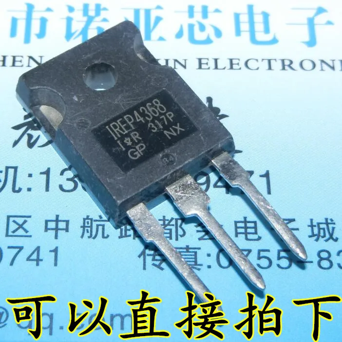 10 шт./лот полевой эффект MOS прибор IRFP4368 IRFP4368PBF 75В 350A высокий ток Гарантированное