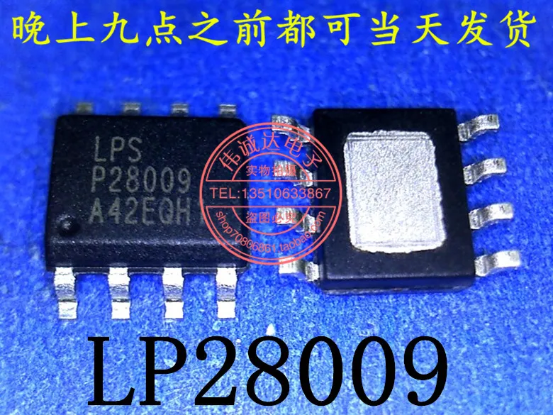 20Pcs LP28009-42SPF P28009 LPS SOP8 New | Обустройство дома