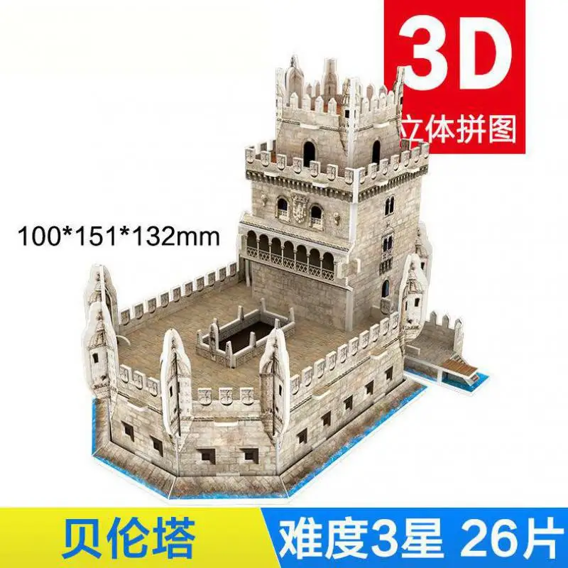 DIY 3D головоломка бумажная трехмерная модель собранная головоломка Обучающие Развивающие игры игрушки дети головоломки Дети архитектура - Цвет: H