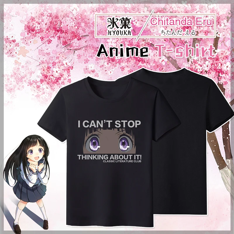 MGFHOME аниме JK Hyouka косплей костюм рубашки Chitanda Eru Impression футболки топы повседневные с